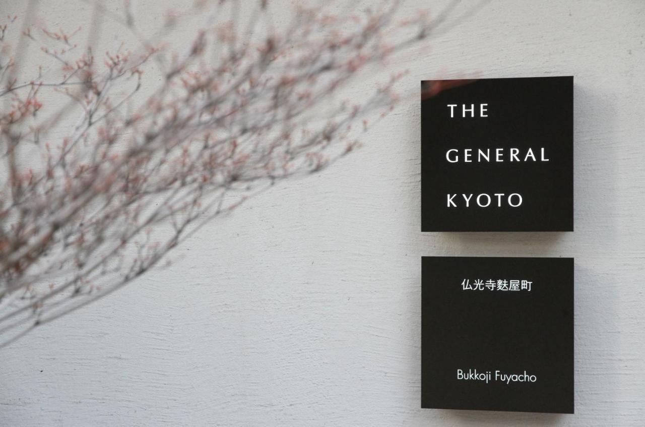 Hotel The General Kyoto Bukkoji Fuyacho Extérieur photo